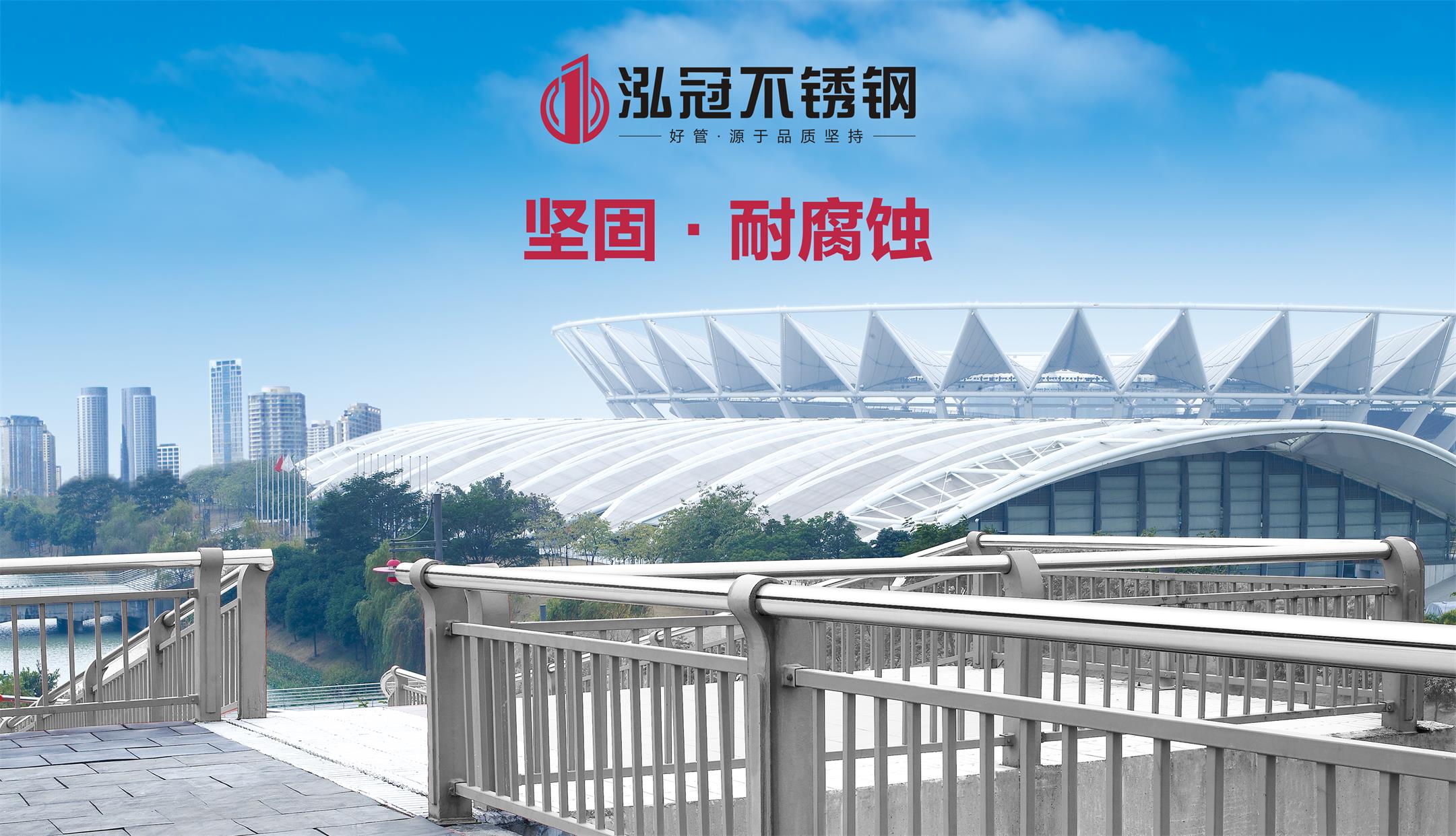 為什么戶外工程推薦使用不銹鋼護(hù)欄？